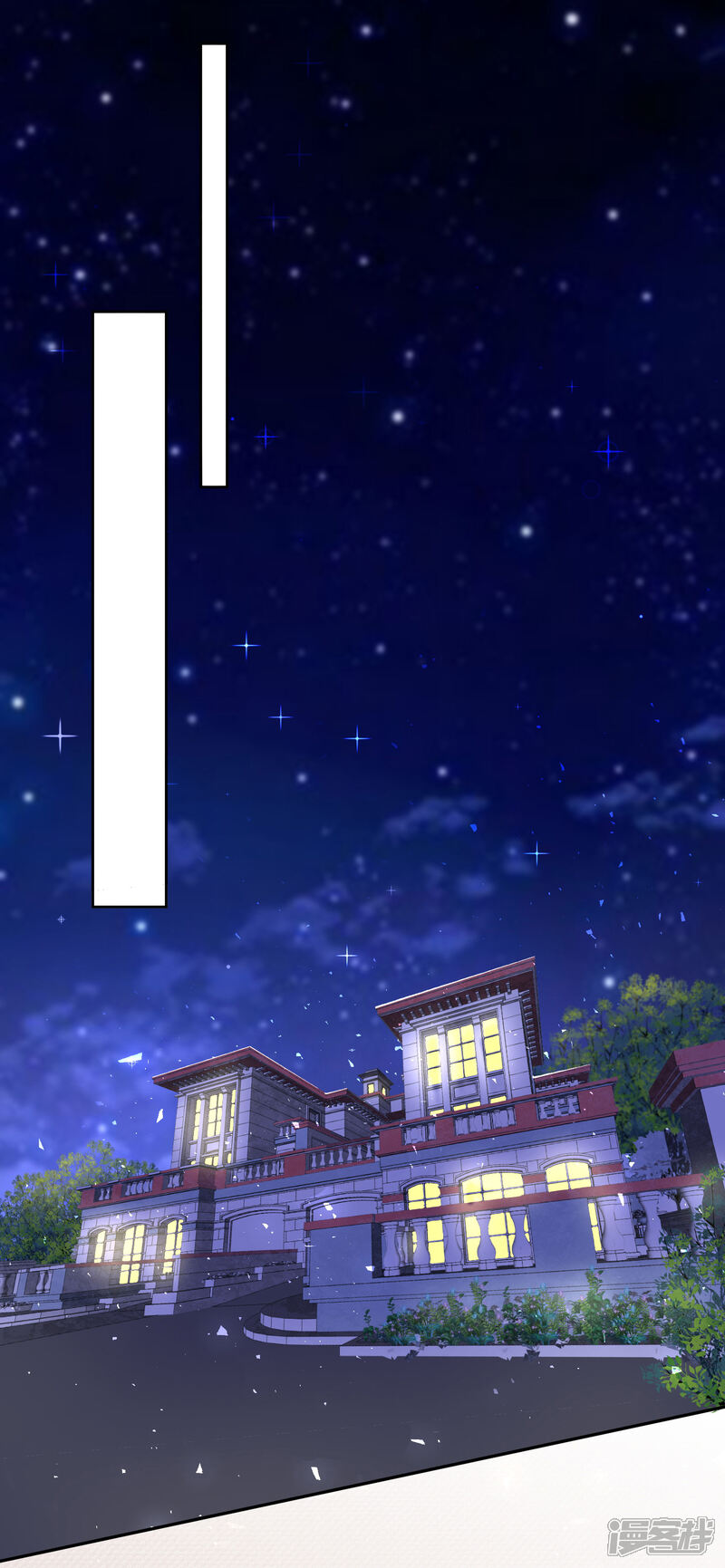 第233话-我被总裁黑上了！-源创优加（第11张）