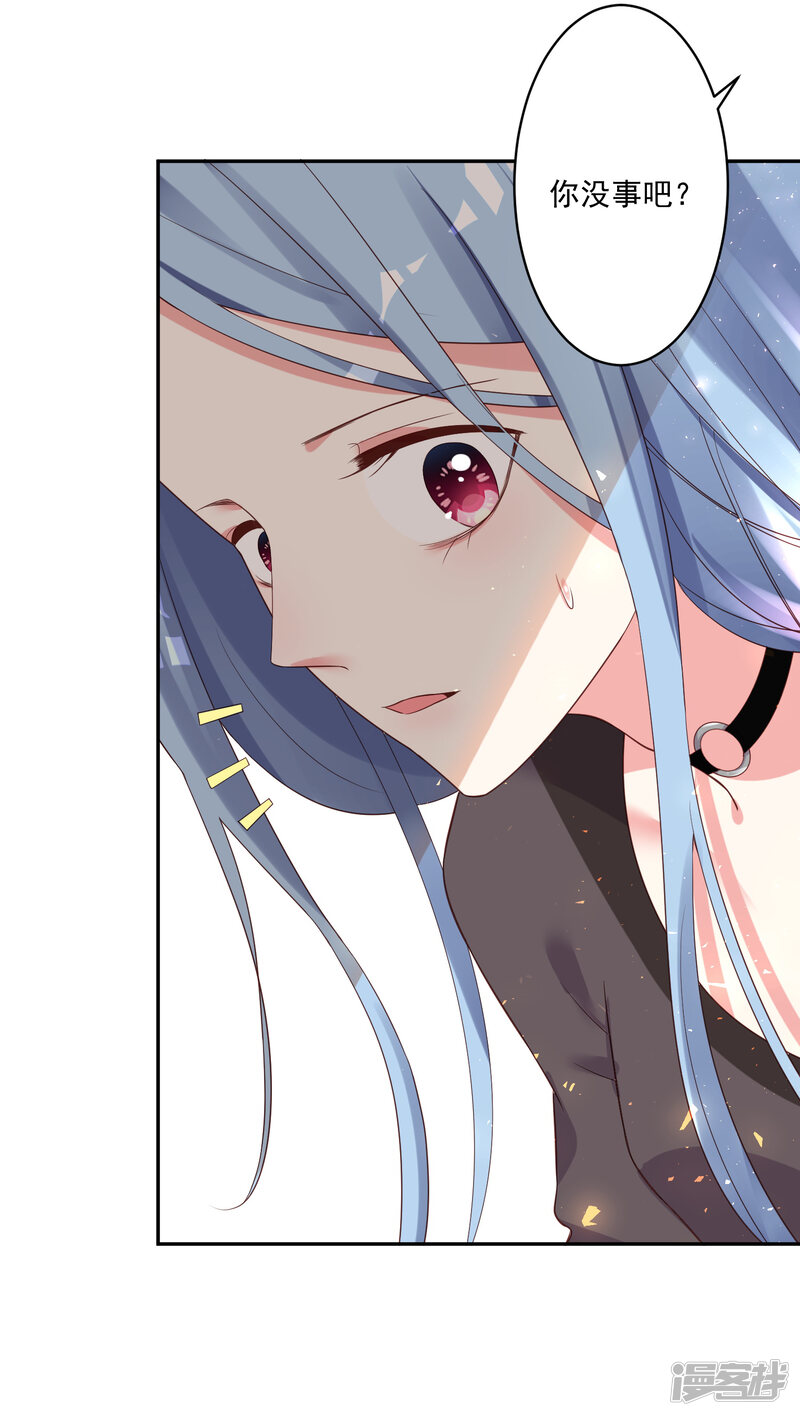第227话-我被总裁黑上了！-源创优加（第31张）