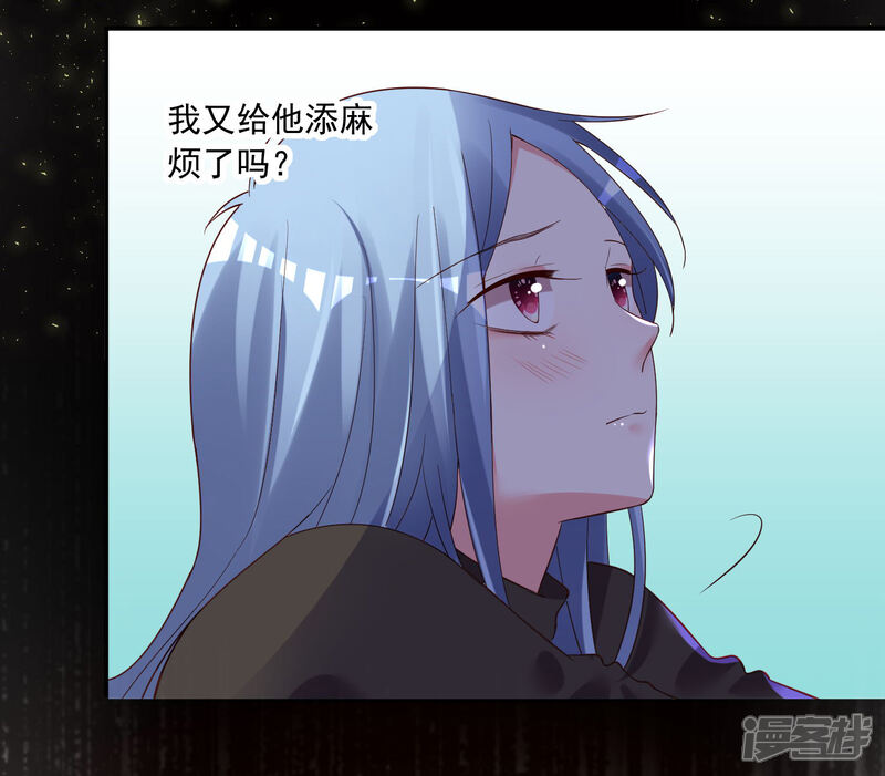 第234话-我被总裁黑上了！-源创优加（第11张）