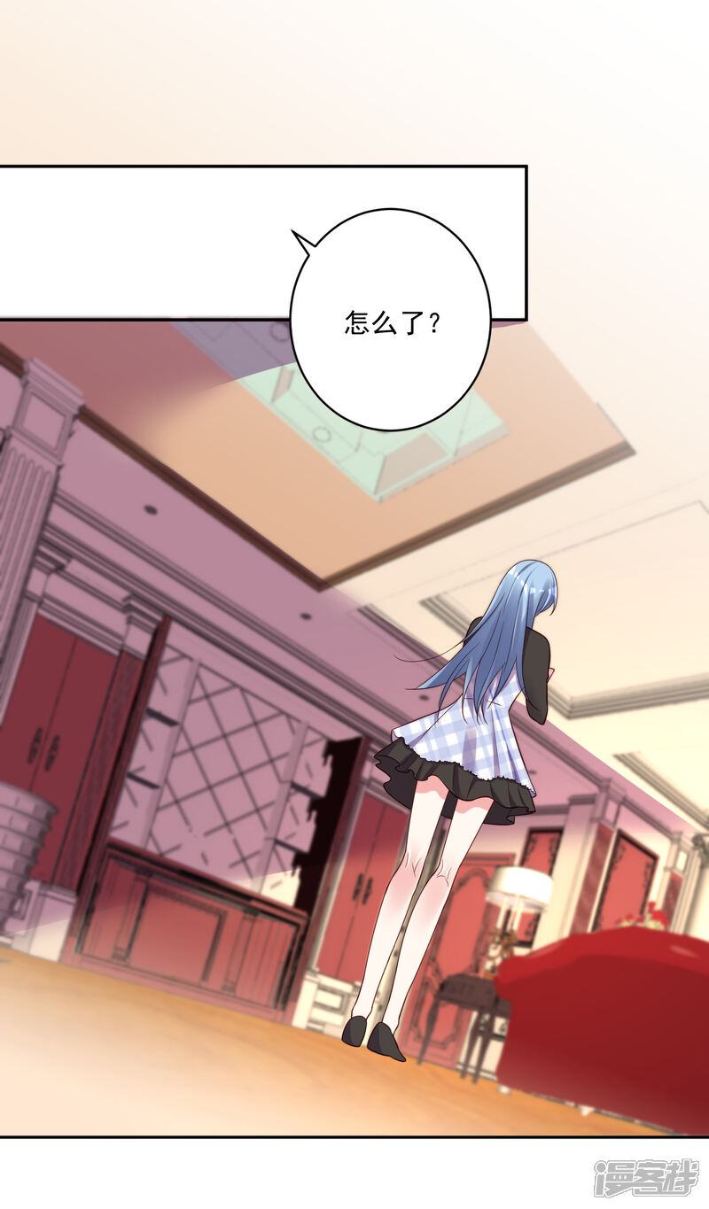 第238话-我被总裁黑上了！-源创优加（第2张）