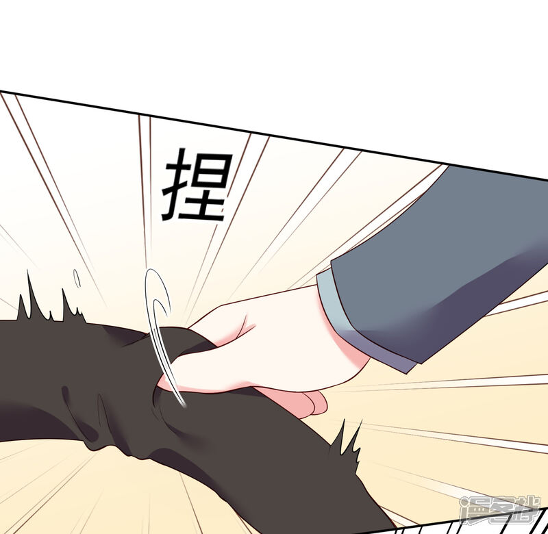 第238话-我被总裁黑上了！-源创优加（第5张）