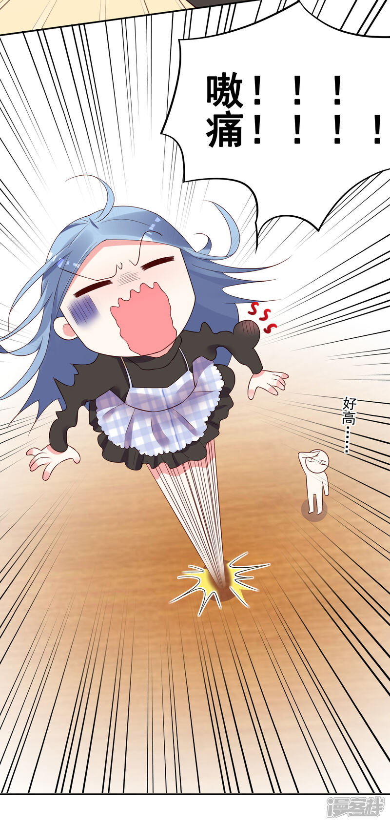 第238话-我被总裁黑上了！-源创优加（第6张）