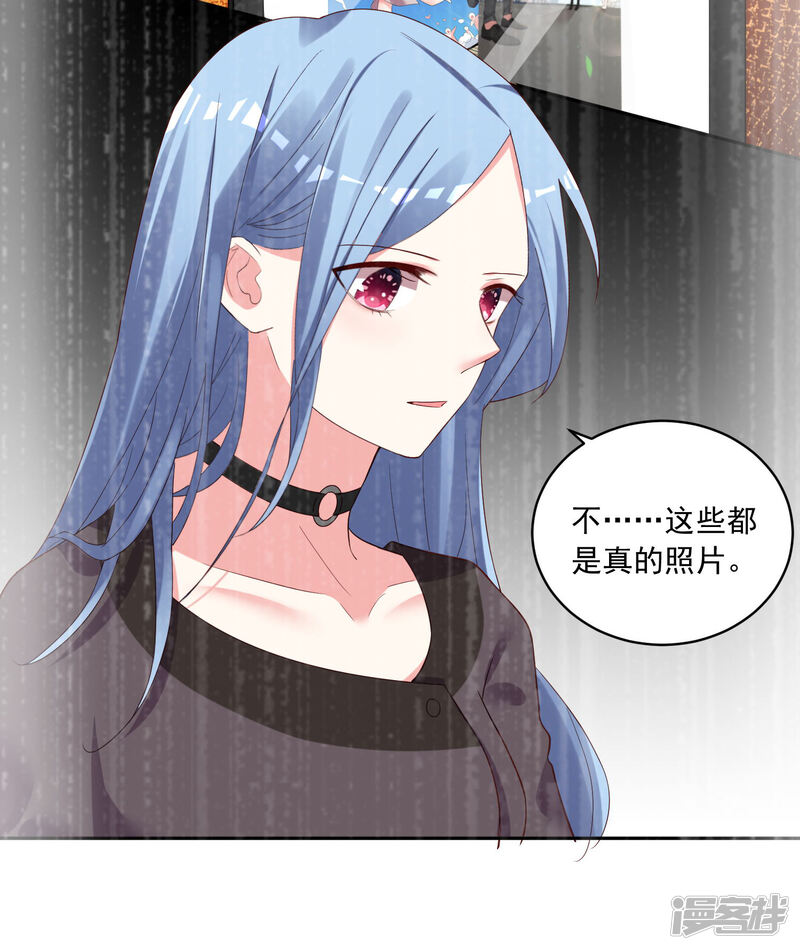 第234话-我被总裁黑上了！-源创优加（第13张）