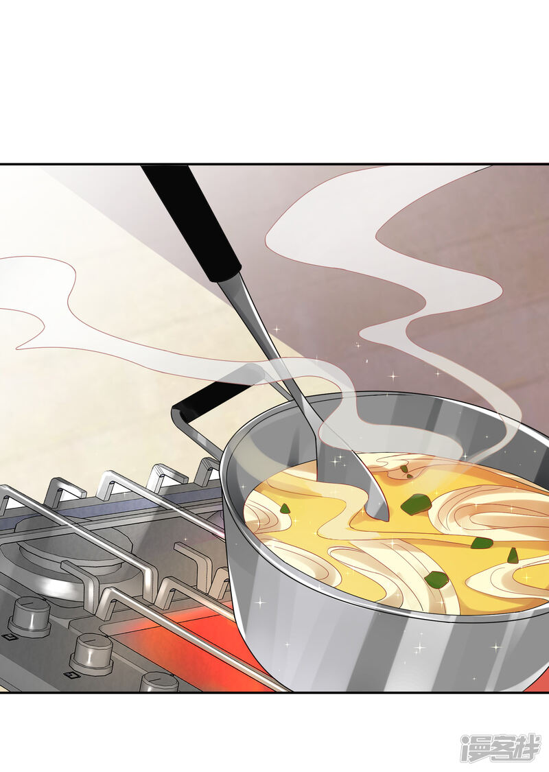 第235话-我被总裁黑上了！-源创优加（第16张）