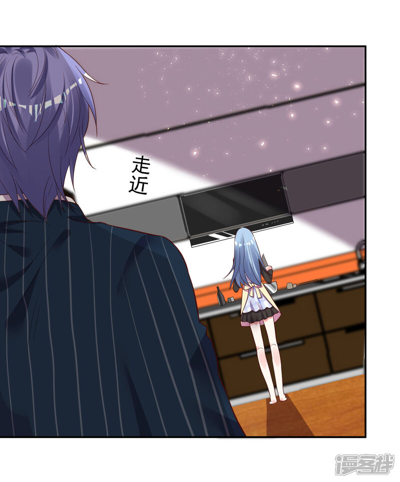 第235话-我被总裁黑上了！-源创优加（第17张）