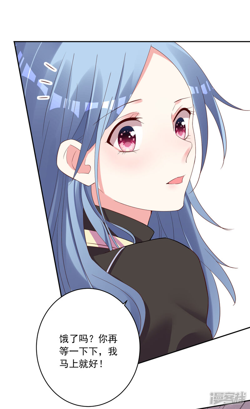 第235话-我被总裁黑上了！-源创优加（第18张）