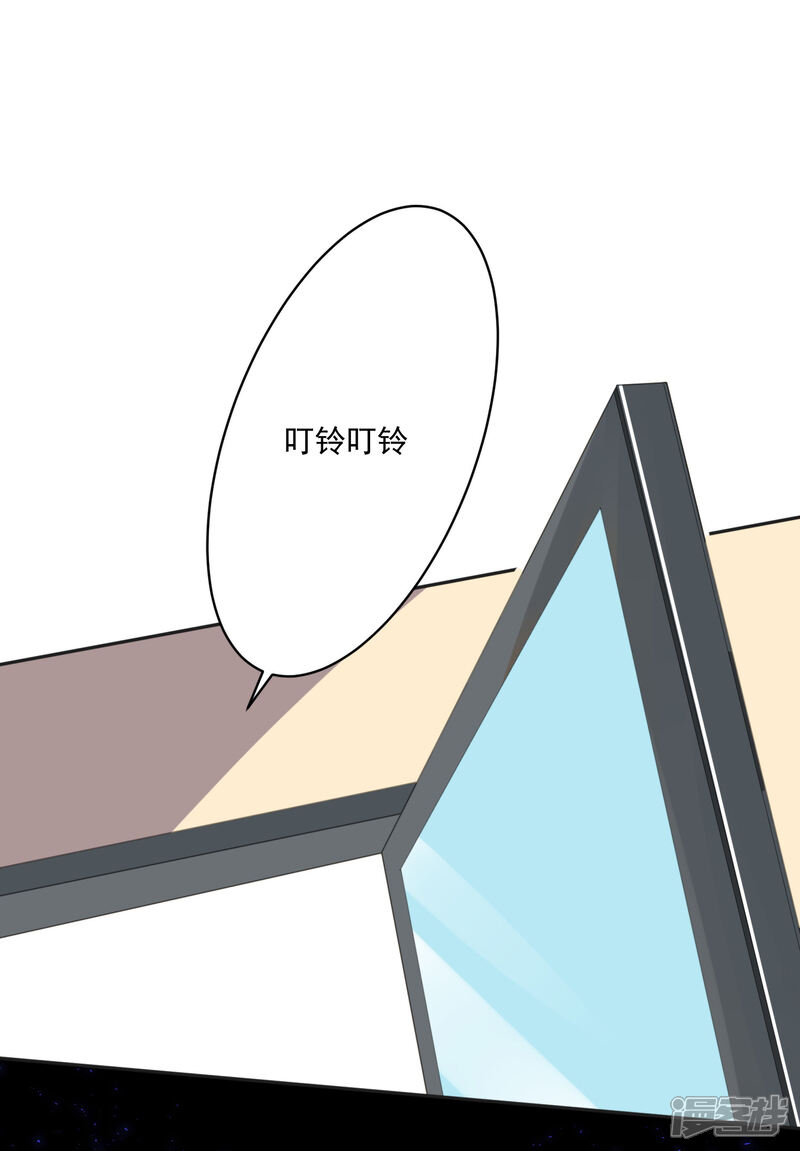 第240话-我被总裁黑上了！-源创优加（第2张）