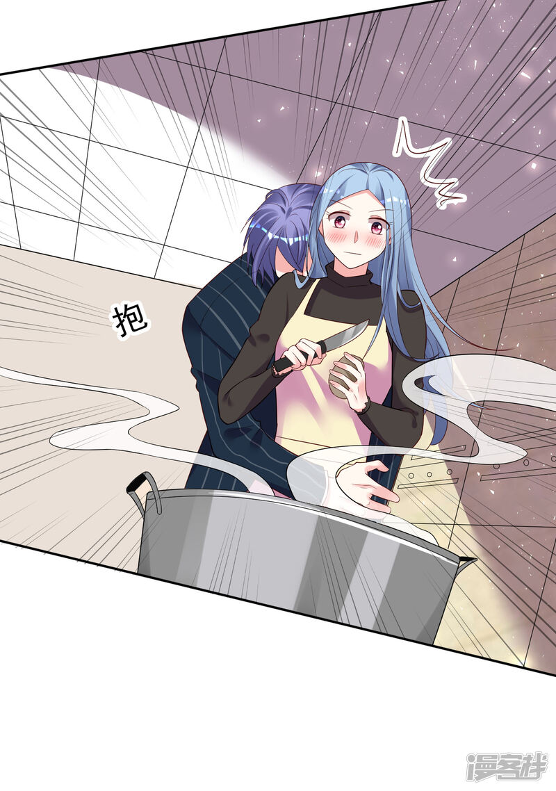 第235话-我被总裁黑上了！-源创优加（第19张）
