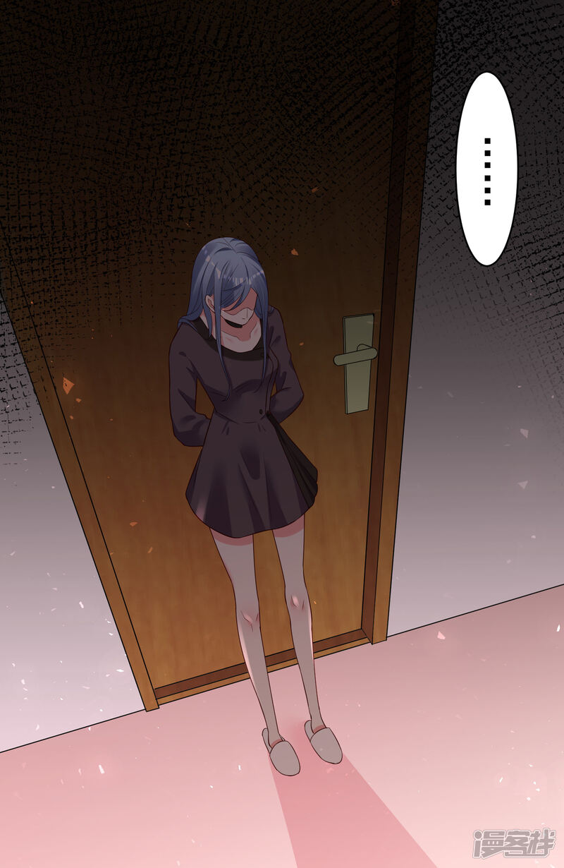 第233话-我被总裁黑上了！-源创优加（第21张）