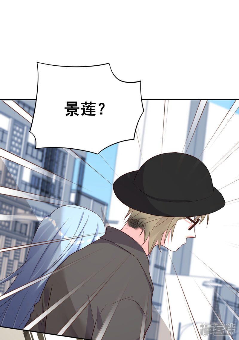第231话-我被总裁黑上了！-源创优加（第18张）