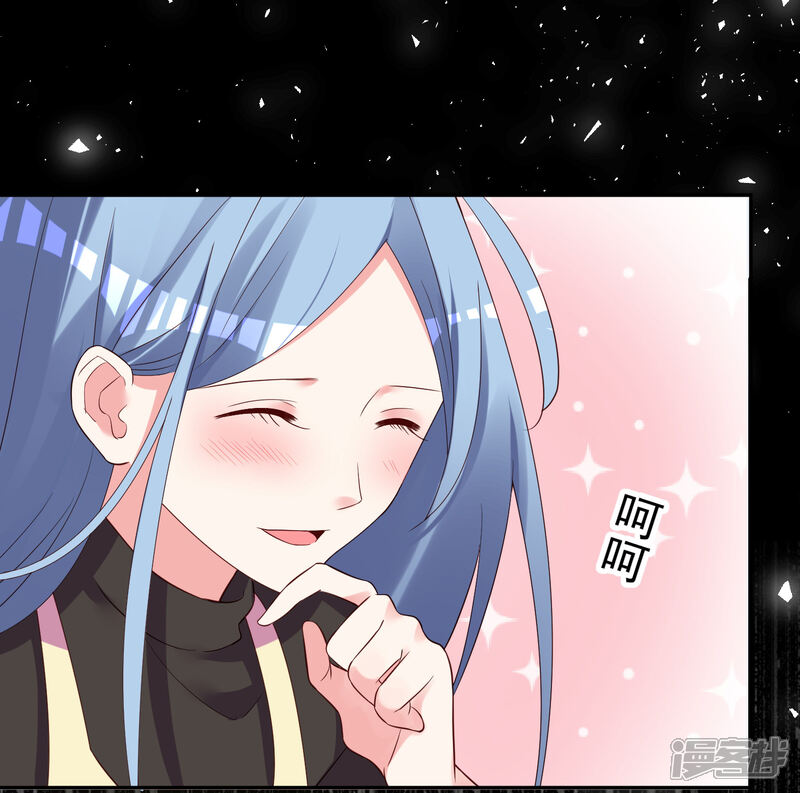 第236话-我被总裁黑上了！-源创优加（第9张）