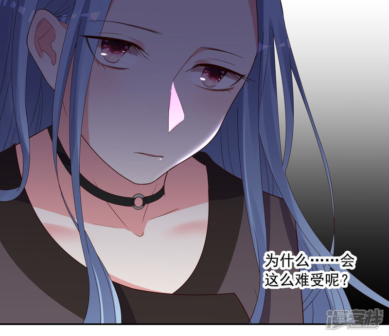 第233话-我被总裁黑上了！-源创优加（第23张）
