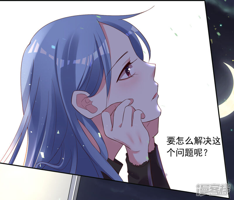 第234话-我被总裁黑上了！-源创优加（第18张）