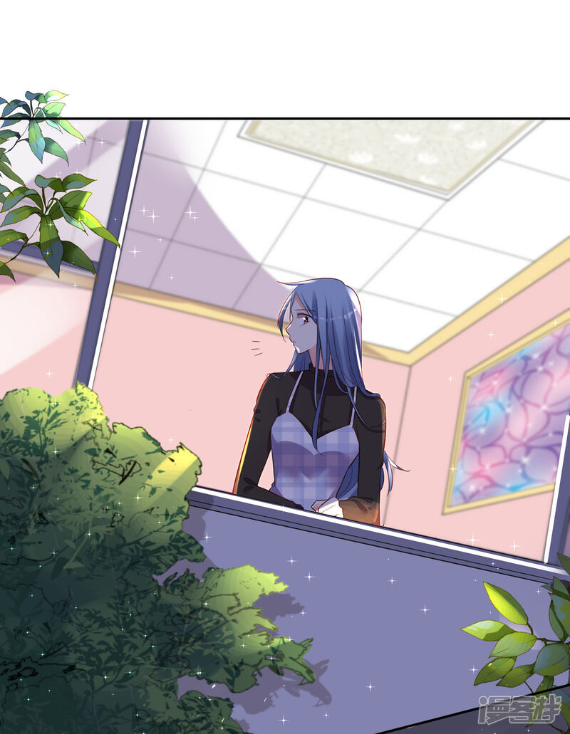 第234话-我被总裁黑上了！-源创优加（第20张）