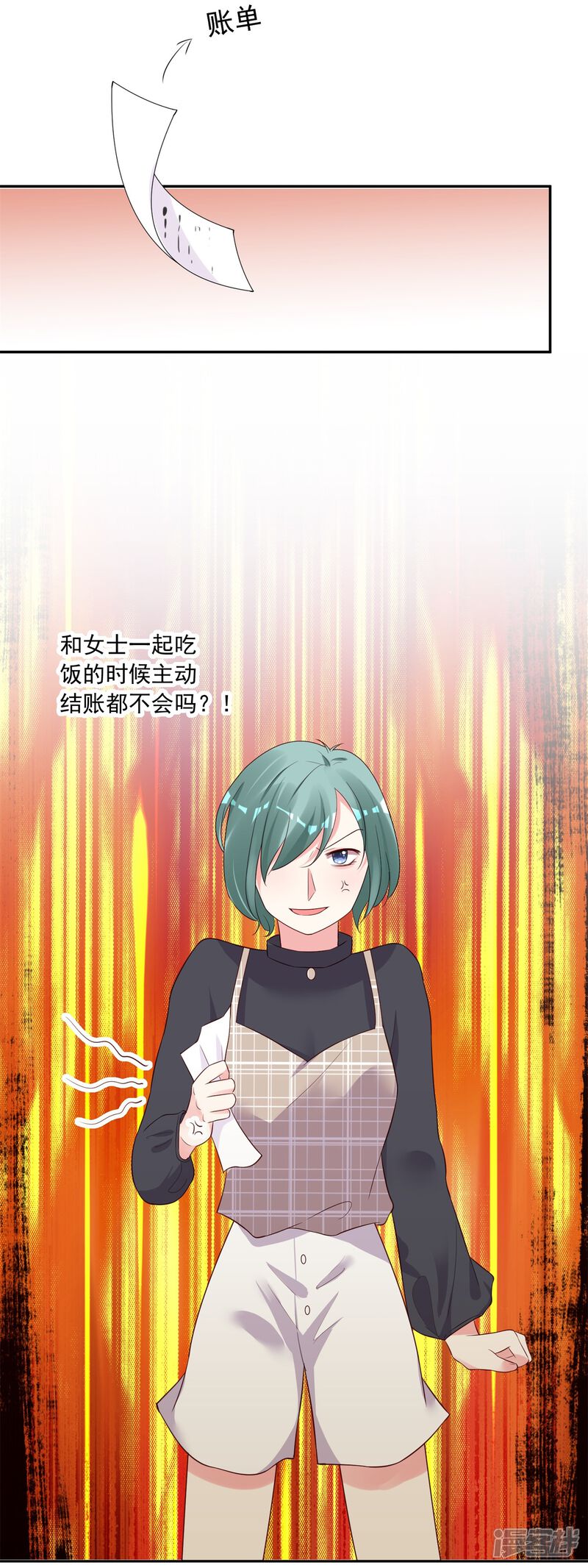 第231话-我被总裁黑上了！-源创优加（第20张）
