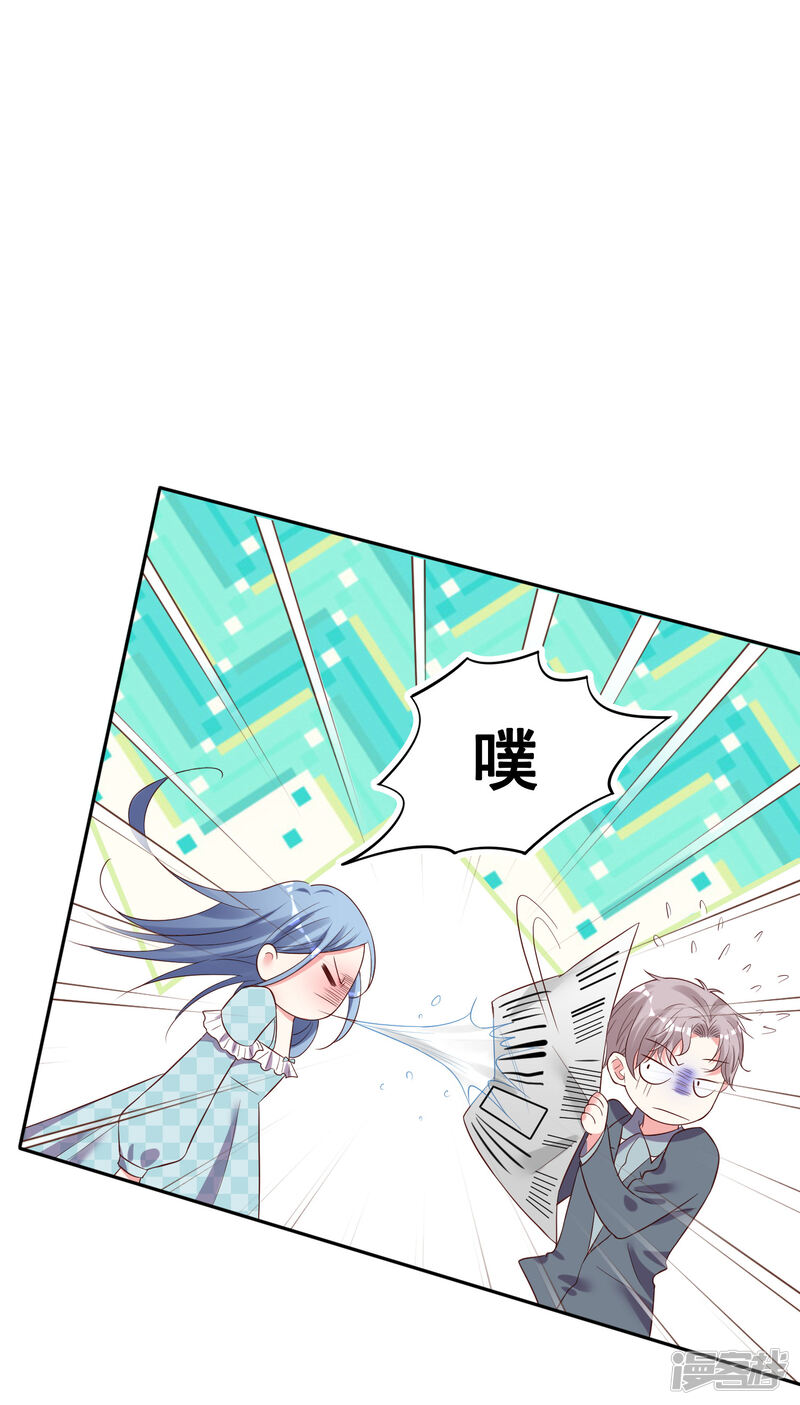 第233话-我被总裁黑上了！-源创优加（第28张）