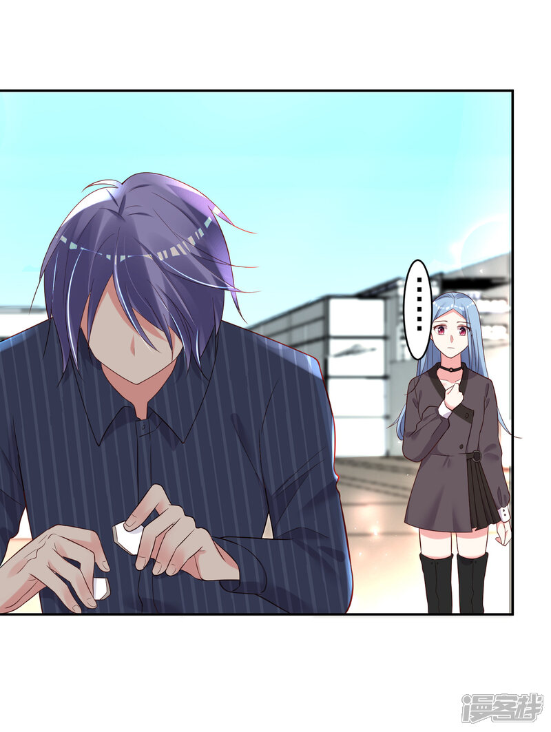 第232话-我被总裁黑上了！-源创优加（第26张）