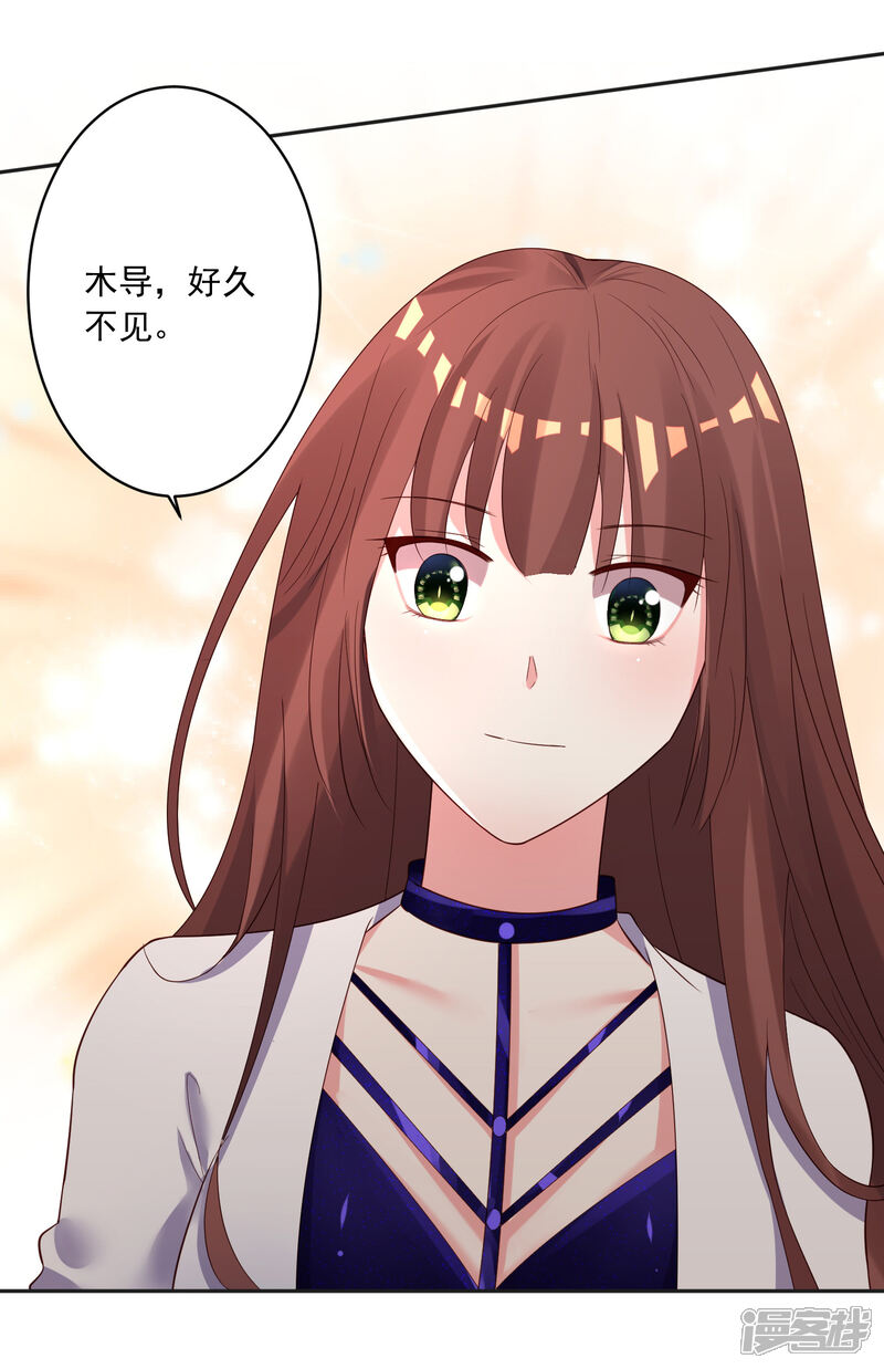 第240话-我被总裁黑上了！-源创优加（第4张）