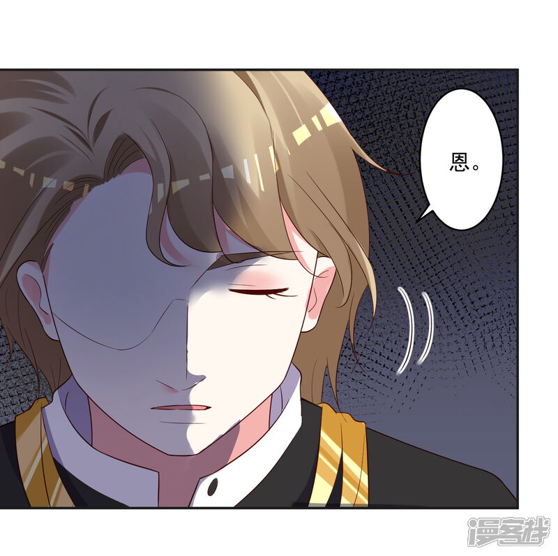 第240话-我被总裁黑上了！-源创优加（第5张）