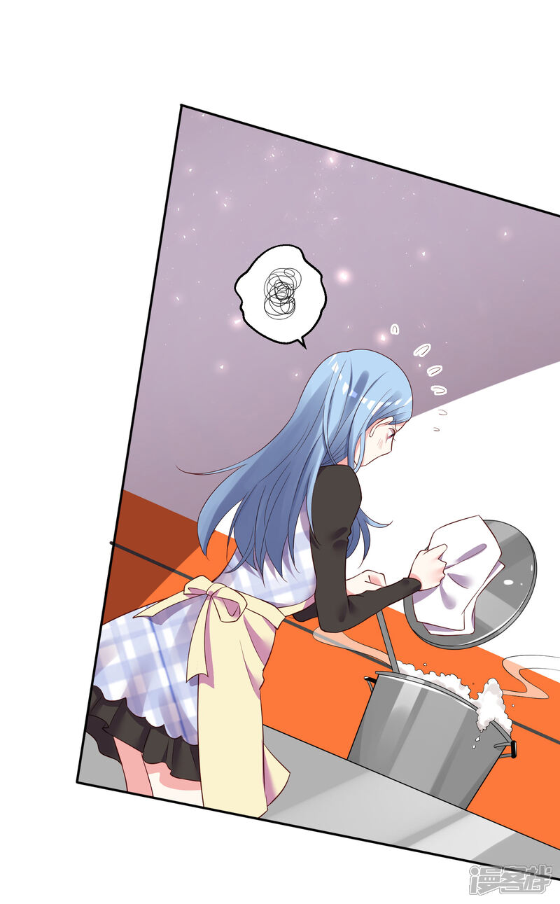 第236话-我被总裁黑上了！-源创优加（第15张）