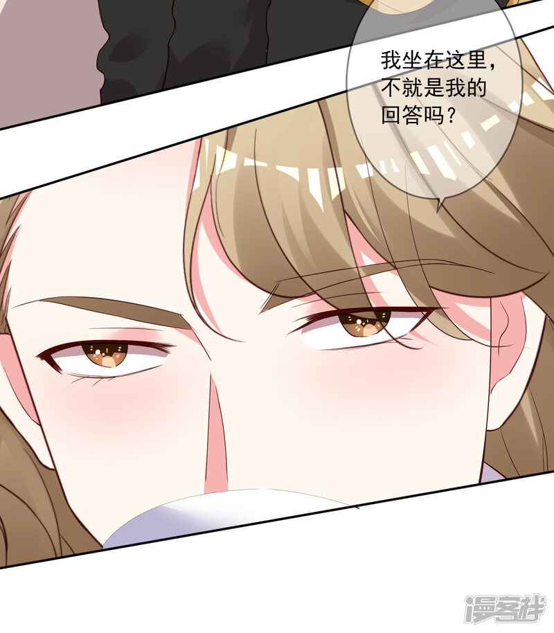 第239话-我被总裁黑上了！-源创优加（第17张）