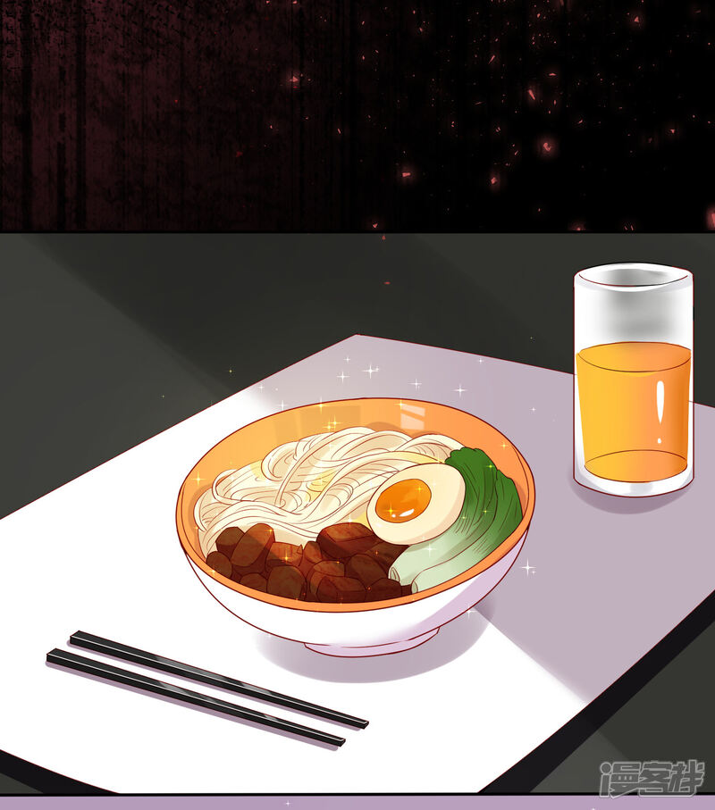第236话-我被总裁黑上了！-源创优加（第21张）