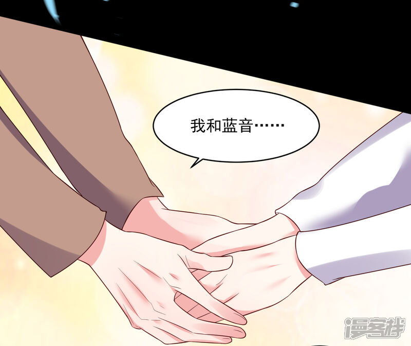 第242话-我被总裁黑上了！-源创优加（第3张）