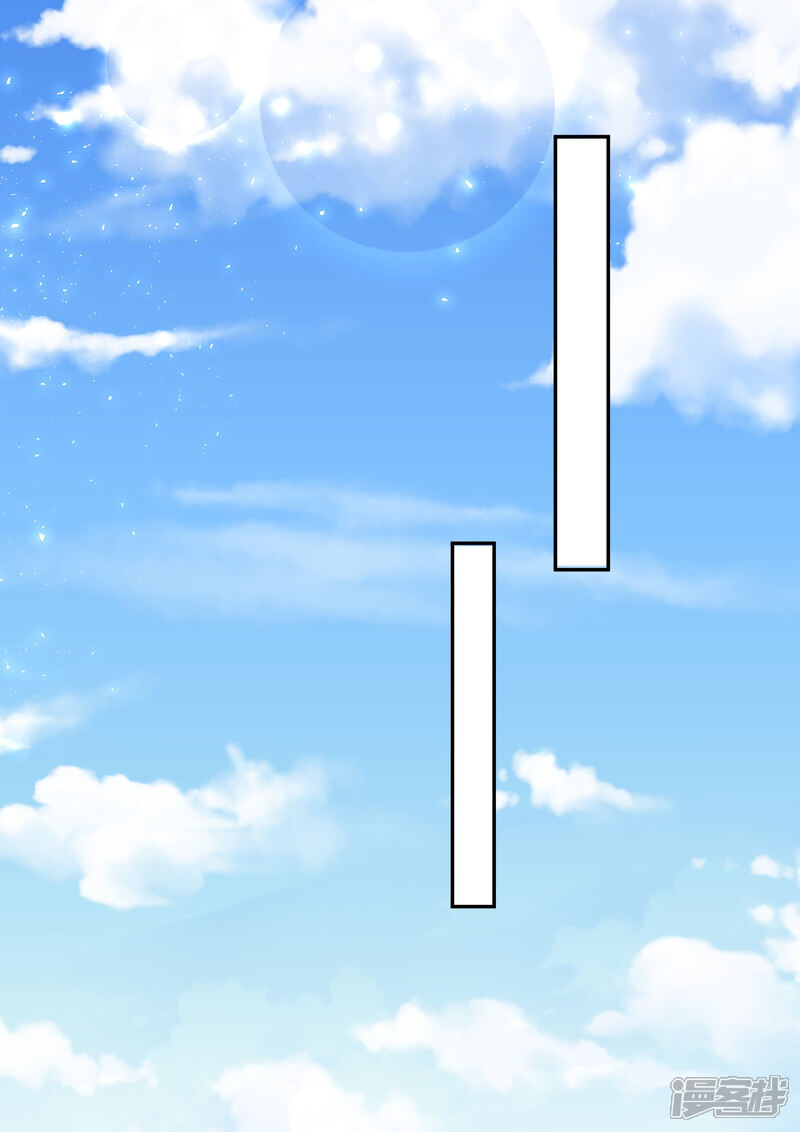 第238话-我被总裁黑上了！-源创优加（第22张）