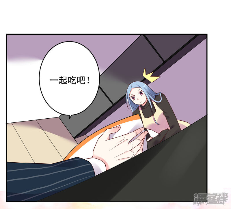 第236话-我被总裁黑上了！-源创优加（第23张）