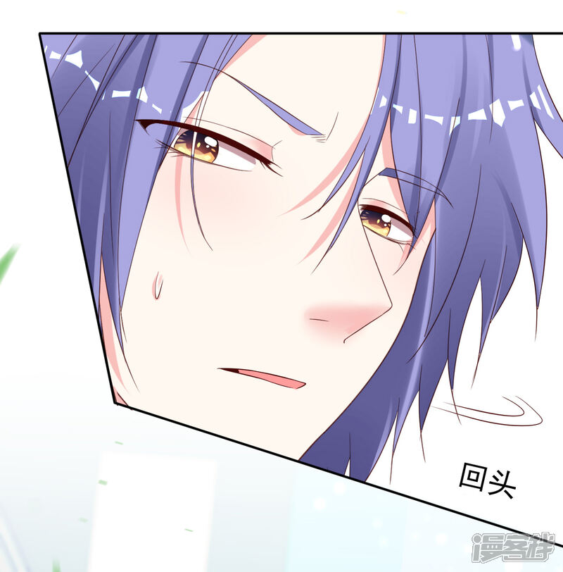 第231话-我被总裁黑上了！-源创优加（第31张）