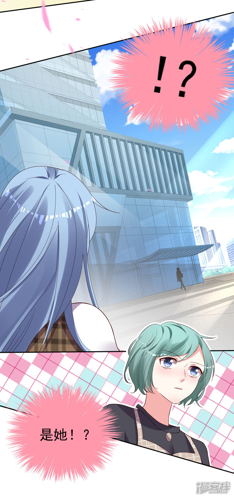 第239话-我被总裁黑上了！-源创优加（第25张）