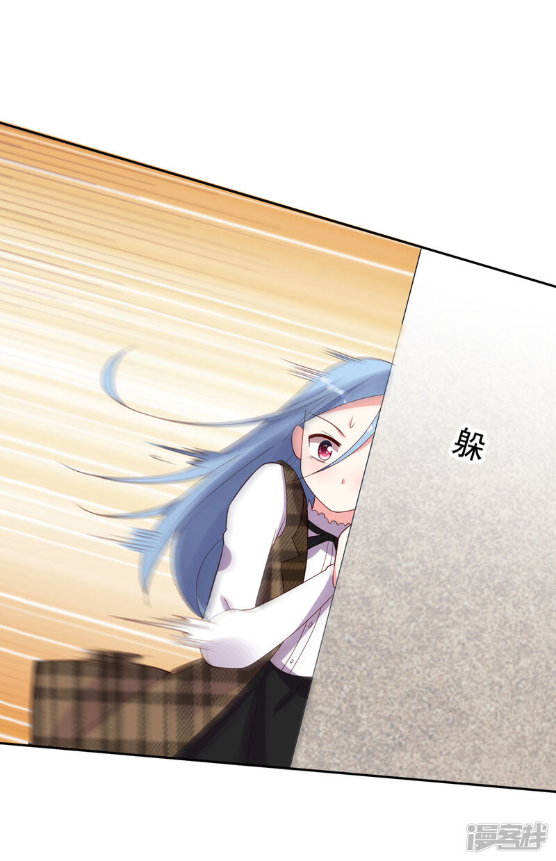 第239话-我被总裁黑上了！-源创优加（第26张）