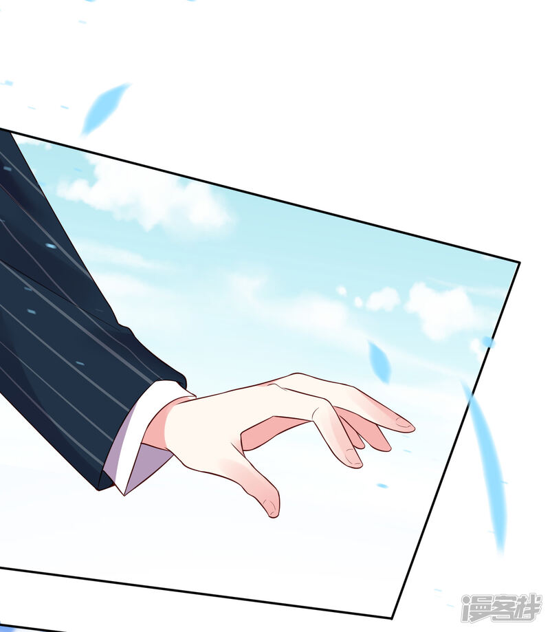 第239话-我被总裁黑上了！-源创优加（第27张）