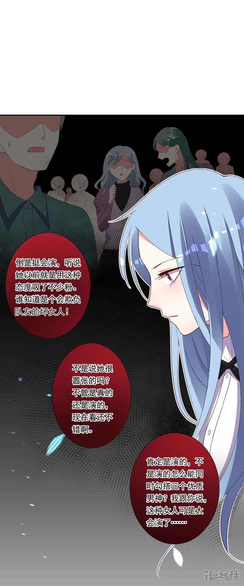 第244话-我被总裁黑上了！-源创优加（第2张）