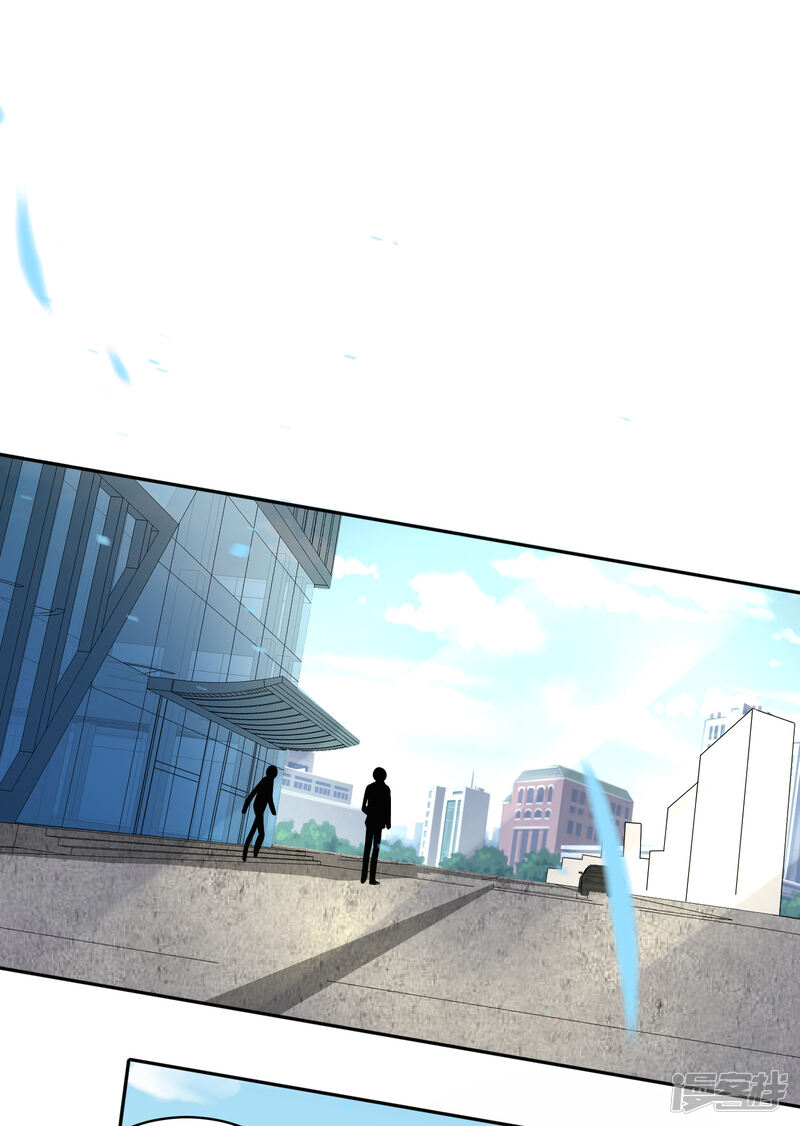 第239话-我被总裁黑上了！-源创优加（第30张）