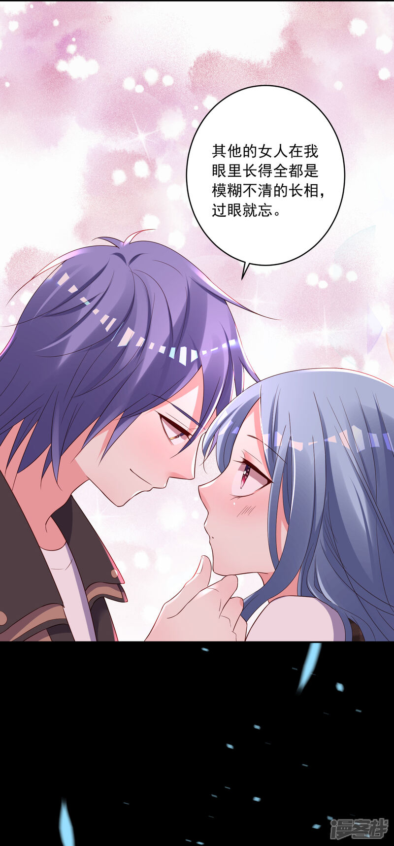 第242话-我被总裁黑上了！-源创优加（第7张）
