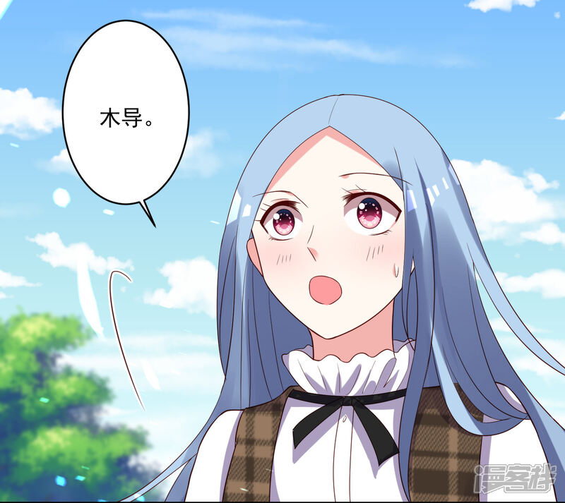第244话-我被总裁黑上了！-源创优加（第4张）