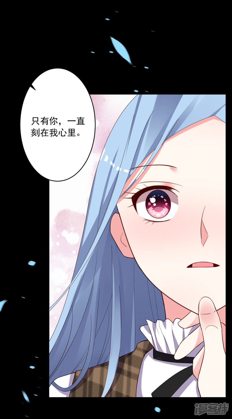 第242话-我被总裁黑上了！-源创优加（第8张）