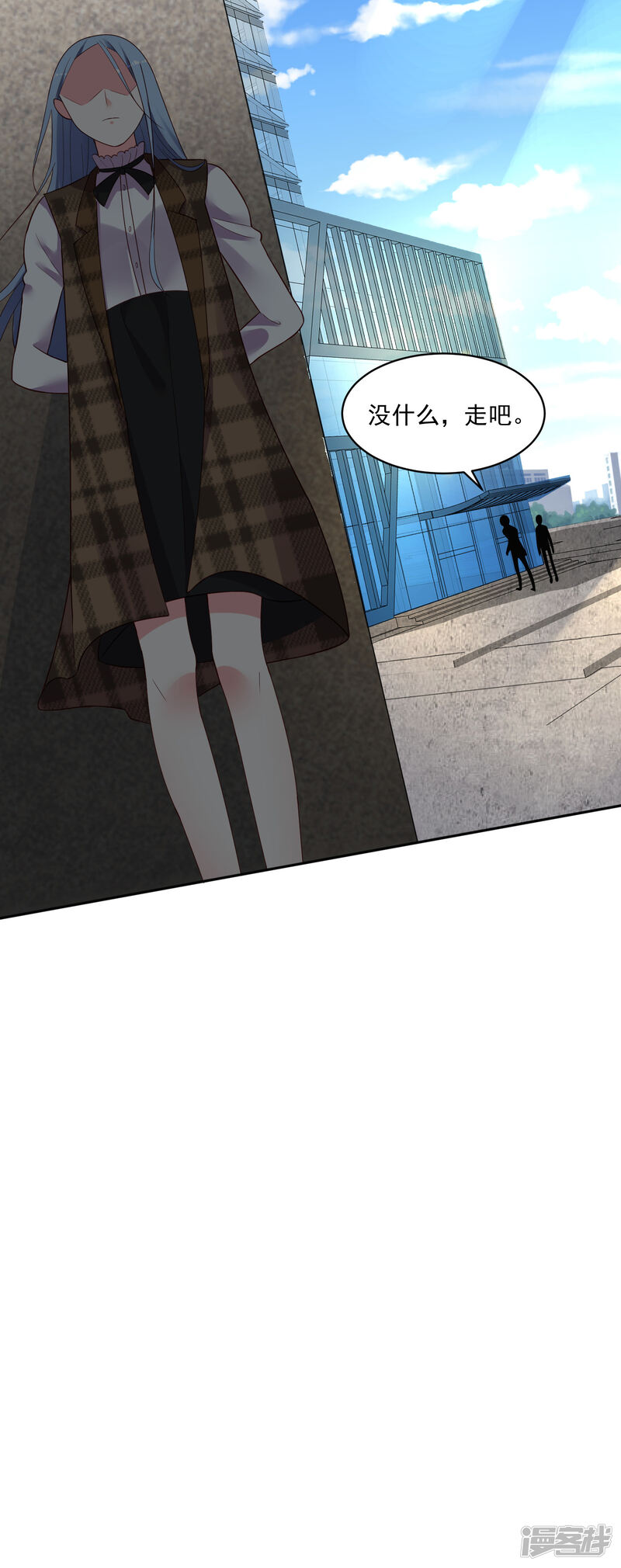 第239话-我被总裁黑上了！-源创优加（第32张）