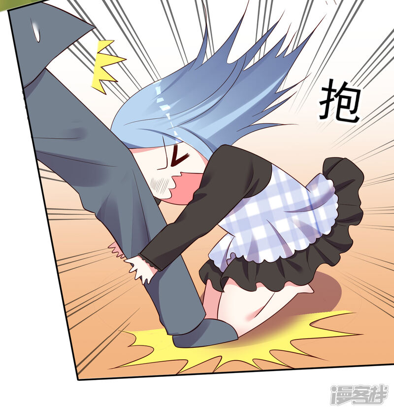 第237话-我被总裁黑上了！-源创优加（第23张）