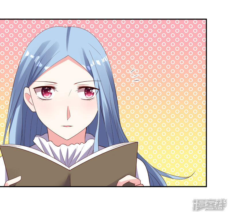 第247话-我被总裁黑上了！-源创优加（第3张）