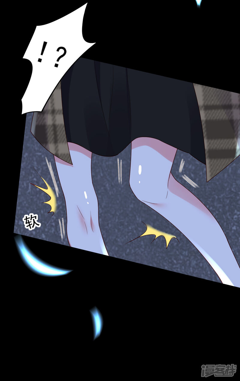 第241话-我被总裁黑上了！-源创优加（第7张）