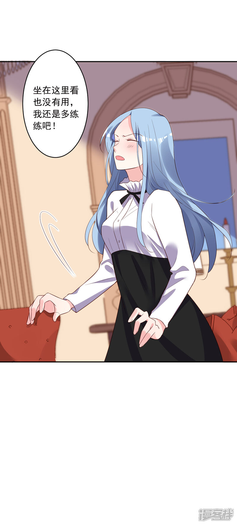 第247话-我被总裁黑上了！-源创优加（第7张）