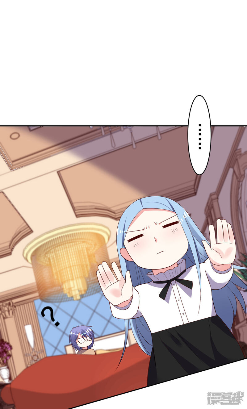 第247话-我被总裁黑上了！-源创优加（第8张）