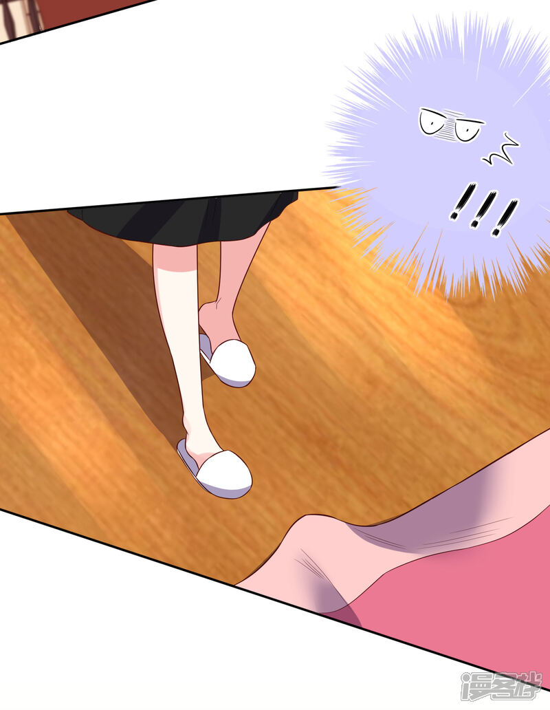 第247话-我被总裁黑上了！-源创优加（第9张）