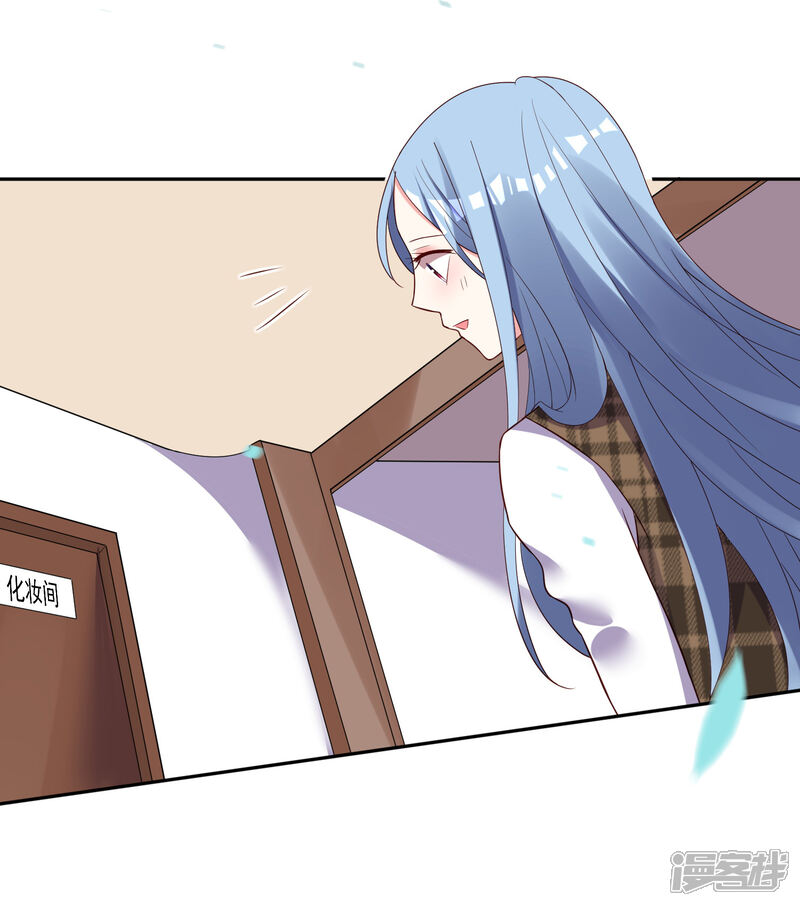 第244话-我被总裁黑上了！-源创优加（第13张）