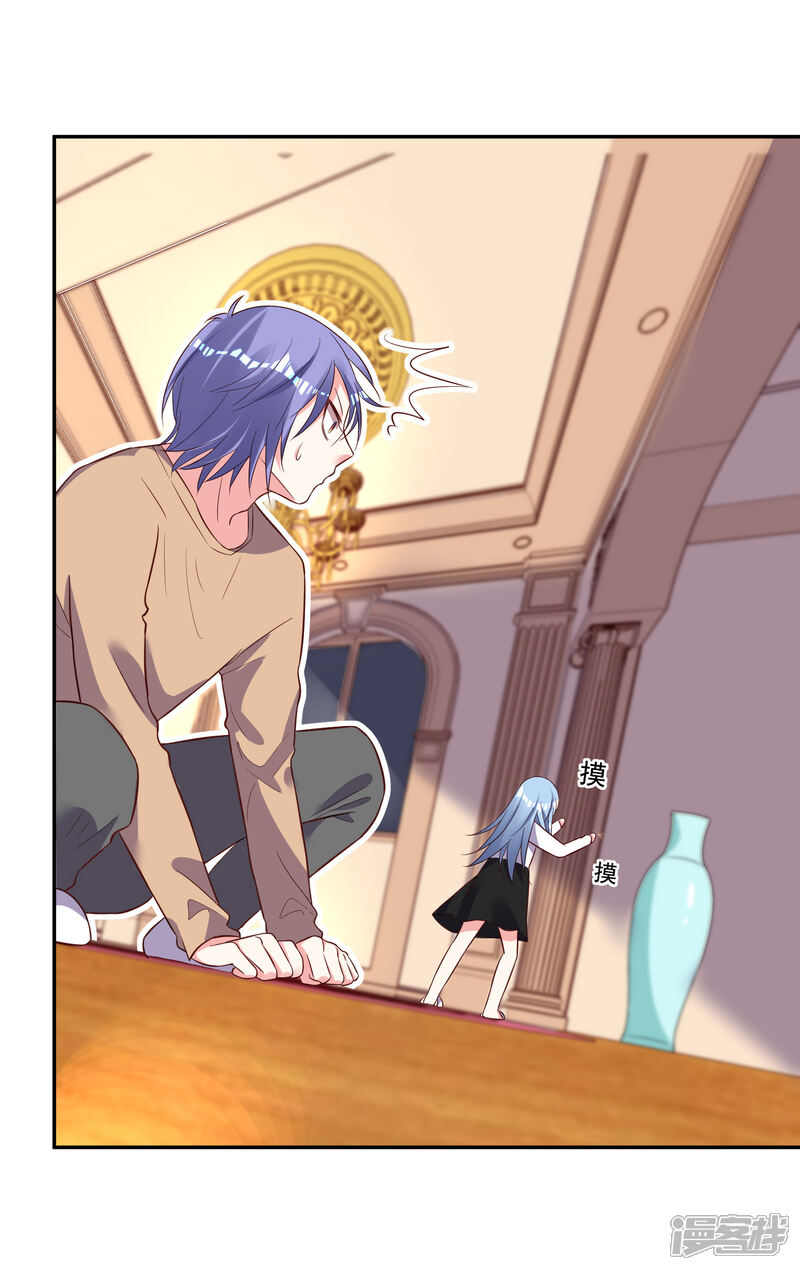 第247话-我被总裁黑上了！-源创优加（第11张）