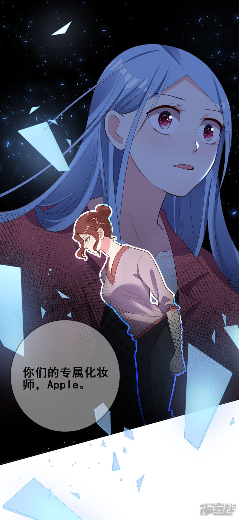 第245话-我被总裁黑上了！-源创优加（第13张）