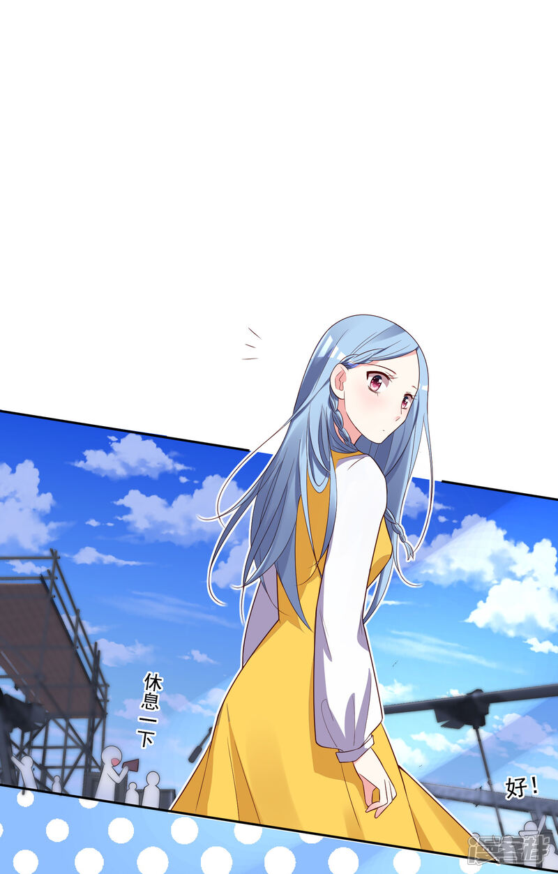 第246话-我被总裁黑上了！-源创优加（第10张）