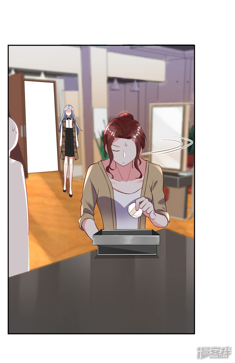 第244话-我被总裁黑上了！-源创优加（第19张）